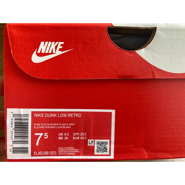 Nike Dunk Low "Grey" 25.5cm
