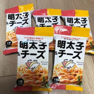 キユーピー(キユーピー)の明太子&チーズ　あえるパスタソース5袋(レトルト食品)