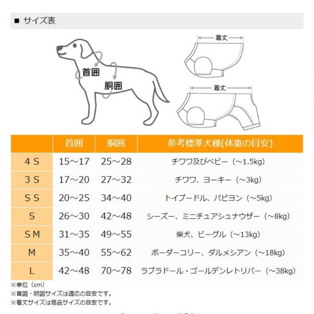 PEANUTS(ピーナッツ)のスヌーピー　ピーナッツ　ハーネス　犬用 その他のペット用品(その他)の商品写真