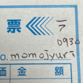 momojyuri0930様(各種パーツ)