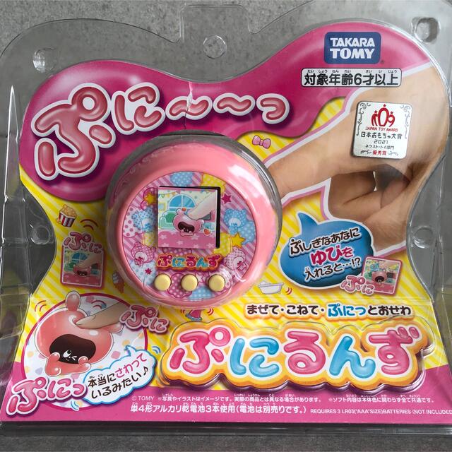 ぷにるんず　新古品　ピンク　プニルンズ　おもちゃ大賞