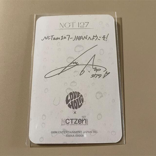 NCT127 FC ユウタ トレカ