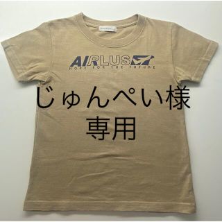 ギンザノサエグサ(SAYEGUSA)のサエグサ ベージュTシャツ サイズ9/ ボンポワン リネンTシャツ サイズ8(Tシャツ/カットソー)