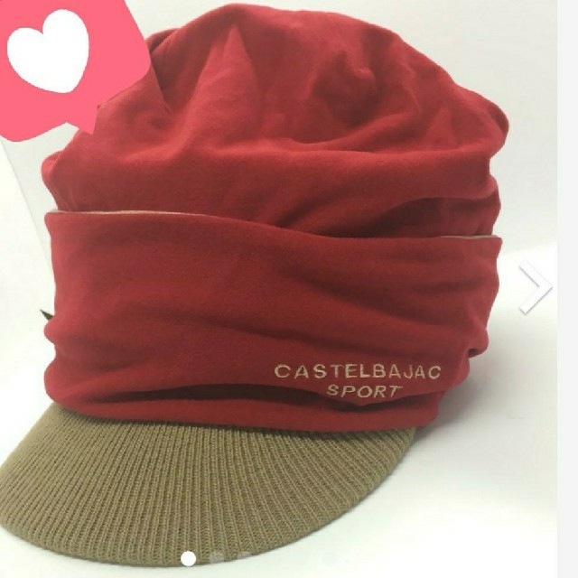 CASTELBAJAC(カステルバジャック)の❇️カステルバジャック❇️ニット帽♪ レディースの帽子(ニット帽/ビーニー)の商品写真