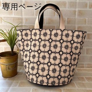 雑誌で紹介されたバッグころぽてバッグ ハンドメイド ミナペルホネン バッグ merkeziklinika.az