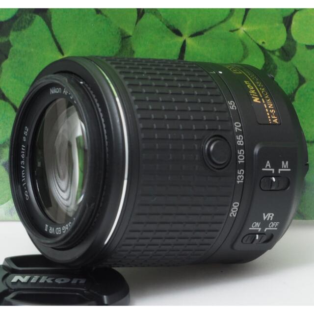 Nikon - 【美品】ニコン55-200mm VRII⭐️望遠レンズ 運動会で大活躍