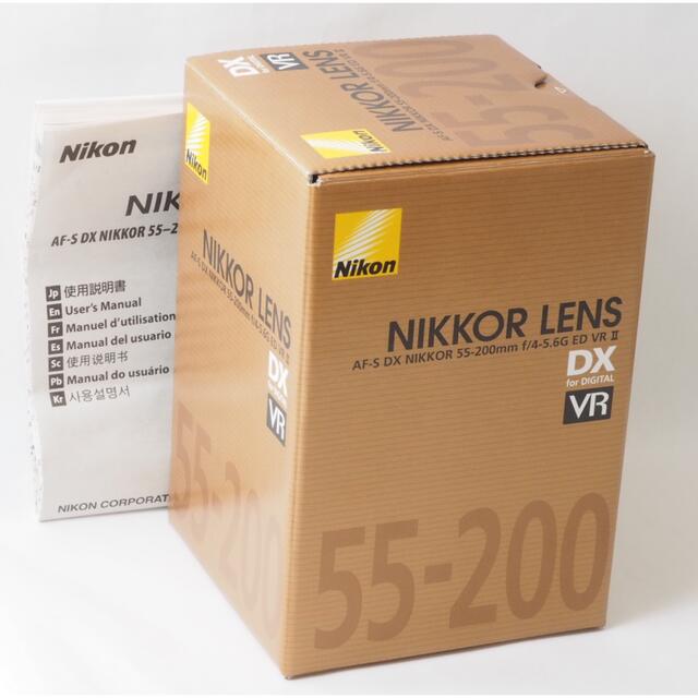 Nikon - 【美品】ニコン55-200mm VRII⭐️望遠レンズ 運動会で大活躍