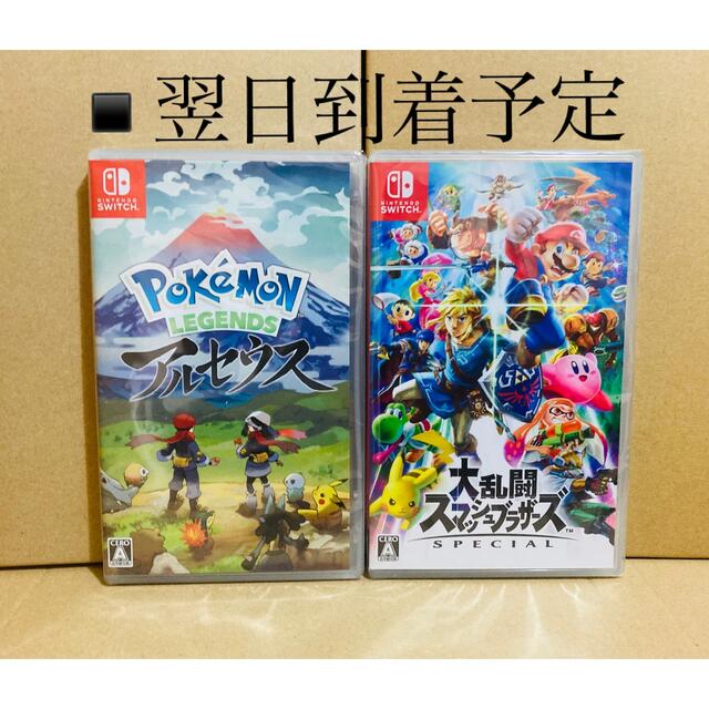 2台 ○Pokemon LEGENDS アルセウス ○スマッシュブラザーズ 2台 ○Pokemon LEGENDS アルセウス ○スマッシュブラザーズ