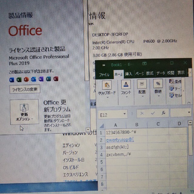 6-1ノートパソコン/MicrosoftOffice/3GB/320GB 4