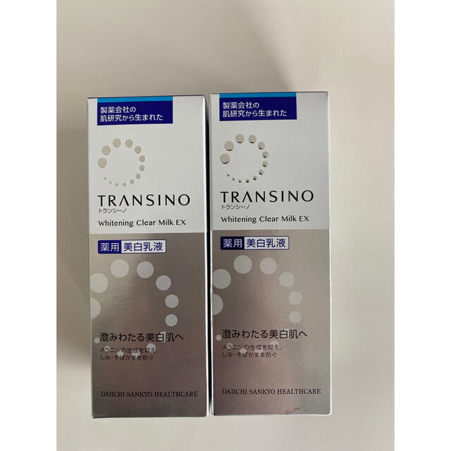 TRANSINO(トランシーノ)のトランシーノ 薬用ホワイトニングクリアミルクEX(100ml) コスメ/美容のスキンケア/基礎化粧品(乳液/ミルク)の商品写真