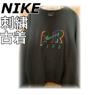 ナイキ(NIKE)のNIKE 古着 スウェット AIR 90s 古着 銀タグ(スウェット)