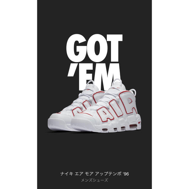 NIKE(ナイキ)の新品 Nike AIR MORE UPTEMPO エア モア アップテンポ96 メンズの靴/シューズ(スニーカー)の商品写真