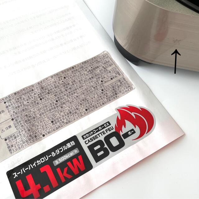 Iwatani(イワタニ)の【未使用品】イワタニ カセットこんろ カセットフーBO EX CB-AH-41 スポーツ/アウトドアのアウトドア(ストーブ/コンロ)の商品写真