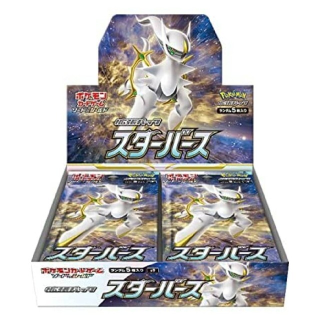 ポケモンカード スターバース 拡張パック 1BOX