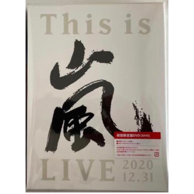 This is 嵐 LIVE  初回限定盤 DVD