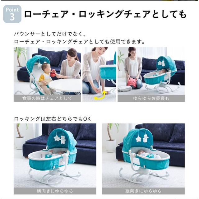 KATOJI(カトージ)のKATOJI ベビーバウンサー キッズ/ベビー/マタニティの寝具/家具(ベビーベッド)の商品写真