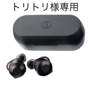 オーディオテクニカ(audio-technica)のaudio-technica フルワイヤレスイヤホン ATH-CKS5TW BK(ヘッドフォン/イヤフォン)