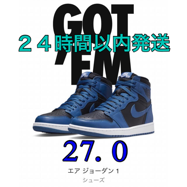 BlueNike Air Jordan 1 High Dark Marina Blue