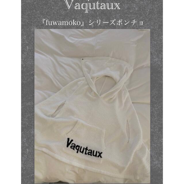 新品未使用 ヴァクトー Vaqutaux ポンチョ ミルク 白ジャケット/アウター