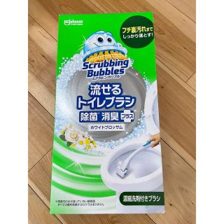 ジョンソンズ(JOHNSONS)の流せるトイレブラシ　ホワイトブロッサム(日用品/生活雑貨)