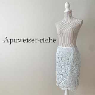 アプワイザーリッシェ(Apuweiser-riche)のApuweiser-riche レーススカート(ひざ丈スカート)