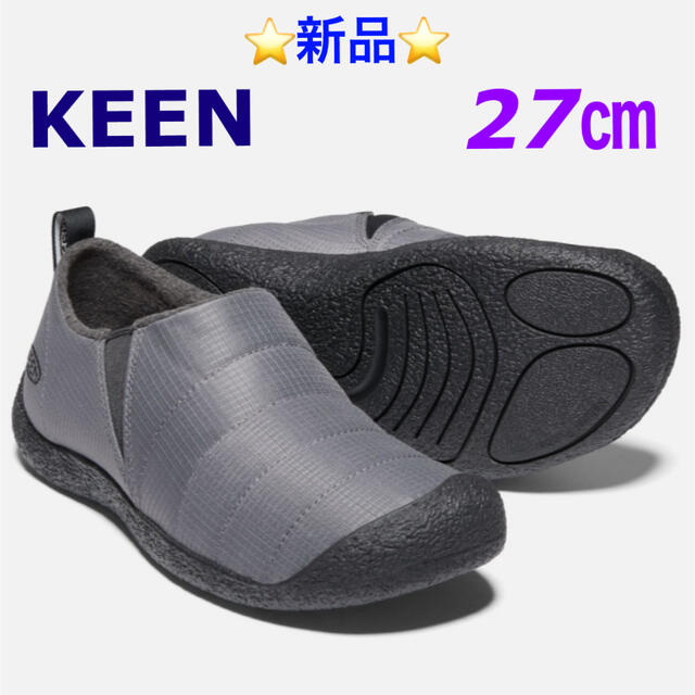 ⭐️新品⭐️ KEEN HOWSER II  27cm