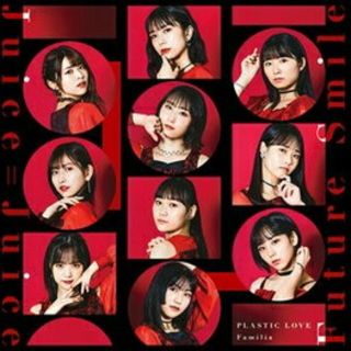 モーニングムスメ(モーニング娘。)のJuice=Juice シングル CD 15th 通常盤C 未開封(アイドルグッズ)