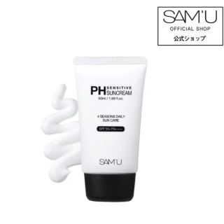 SAM'U  PH センシティブサンクリーム(日焼け止め/サンオイル)