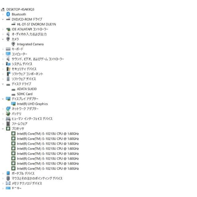 新品爆速SSD1TB NEC VKT16EZG9 高性能 i5-10210U www.cerocsas.com