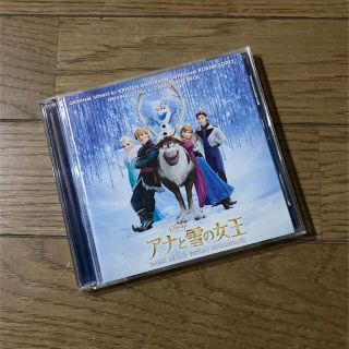 アナトユキノジョオウ(アナと雪の女王)の「アナと雪の女王」オリジナル・サウンドトラック-デラックス・エディション- ♡(アニメ)