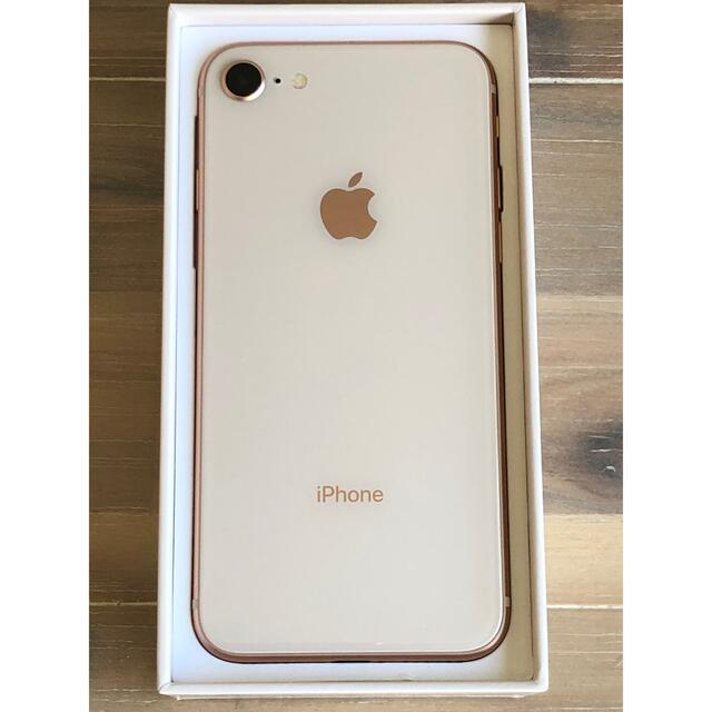 【極美品】iphone8 PinkGold (バッテリー100%) 64GB 1