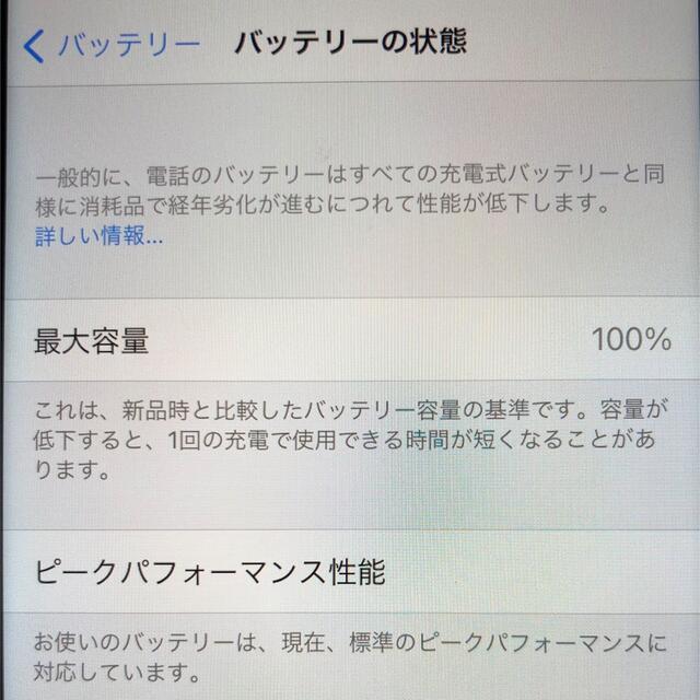 【極美品】iphone8 PinkGold (バッテリー100%) 64GB 8