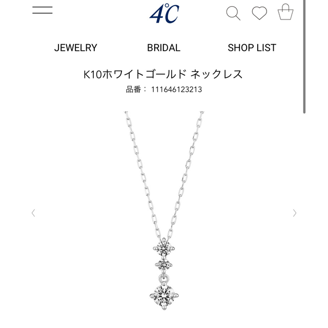 4℃(ヨンドシー)の4℃ ネックレス レディースのアクセサリー(ネックレス)の商品写真