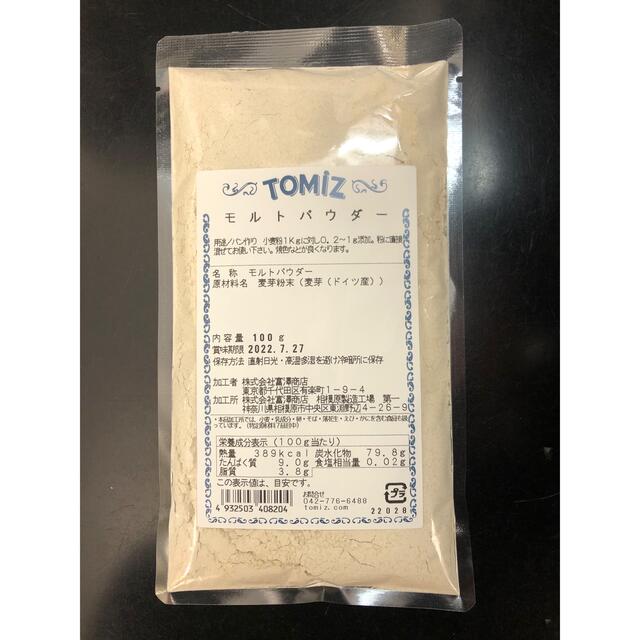 モルトパウダー TOMiZ 100g 麦芽粉末の通販 by Tesoro プロフ必読|ラクマ モルトパウダー TOMiZ 100g 麦芽粉末の通販 by Tesoro プロフ必読|ラクマ