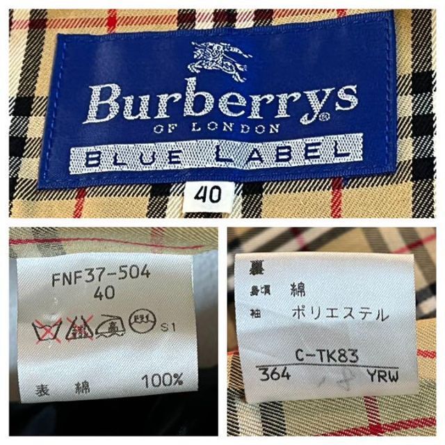 BURBERRY BLUE LABEL(バーバリーブルーレーベル)のBurberrys☆90'sトレンチコート40 レディースのジャケット/アウター(トレンチコート)の商品写真