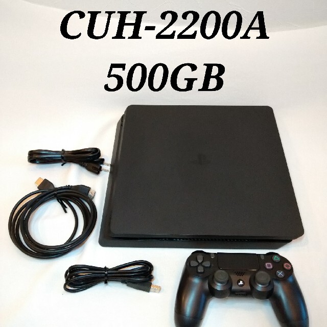 SONY PlayStation4 CUH-2200A 500gb 本体 【予約】 carltonarms.com