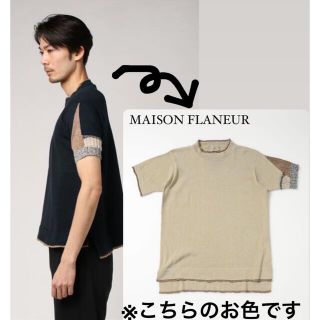 【新品タグ付き】イタリア製 MAISON FLANEUR 半袖 麻 ニット(ニット/セーター)