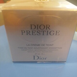 クリスチャンディオール(Christian Dior)のChristian Dior  クリームファンデ❤️(ファンデーション)