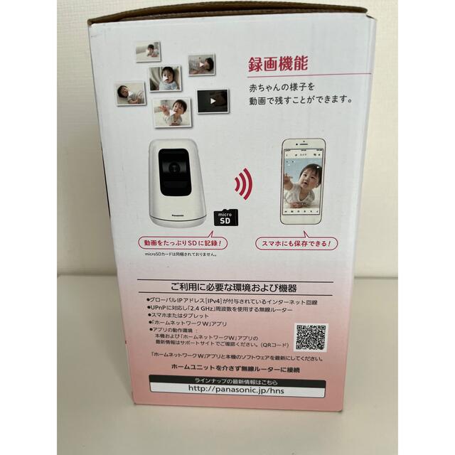 Panasonic(パナソニック)の【ぐみ様専用】ベビーカメラ Panasonic 【KX-HBC200-W】 キッズ/ベビー/マタニティのキッズ/ベビー/マタニティ その他(その他)の商品写真