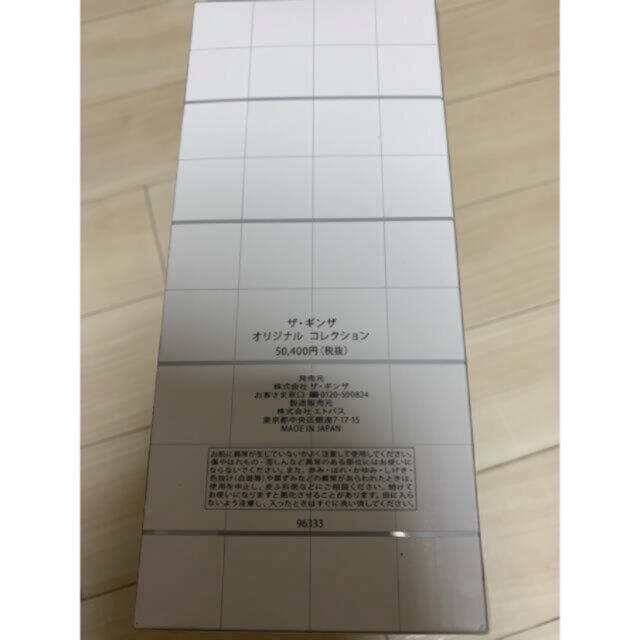 4年保証』 ザ ギンザ 資生堂 THE - スキンケア/基礎化粧品 ...