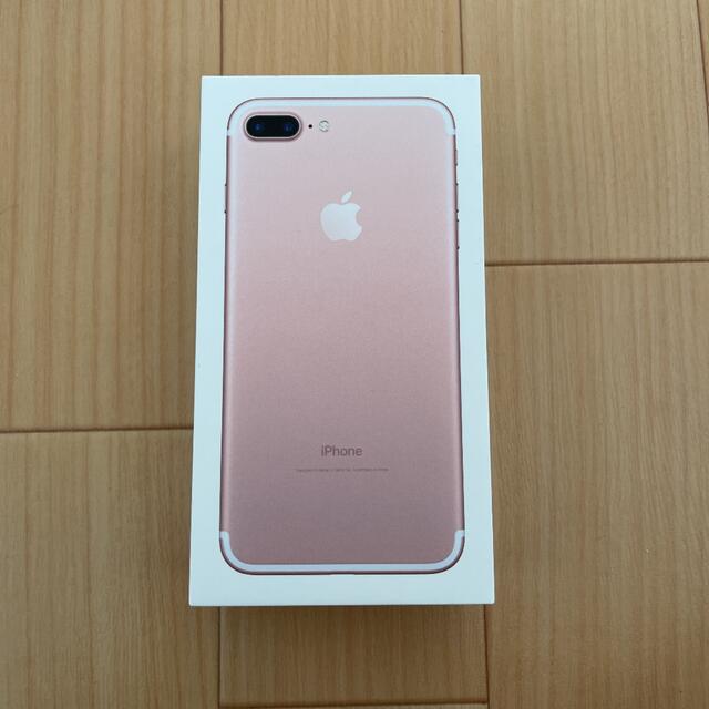 ファッションなデザイン iPhone 空箱 3セット fawe.org
