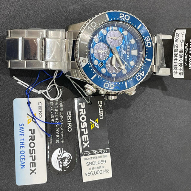 SEIKO(セイコー)のプロスペックス ダイバースキューバ  SBDL059 メンズの時計(腕時計(アナログ))の商品写真