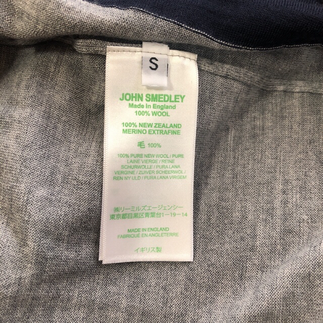 JOHN SMEDLEY(ジョンスメドレー)の【新品】JOHN SMEDLEYクルーネックショートスリーブニット Sグレー×紺 レディースのトップス(ニット/セーター)の商品写真