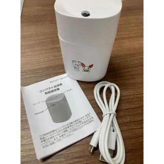 新品未使用☆ミニ加湿器(加湿器/除湿機)