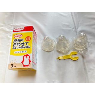 アカチャンホンポ(アカチャンホンポ)のチュチュベビー　哺乳瓶用乳首　スリムタイプ(哺乳ビン用乳首)