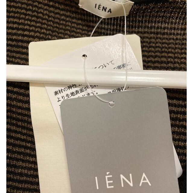 IENA(イエナ)のIENA イエナ  2x1リブ Vネックカーディガン レディースのトップス(カーディガン)の商品写真