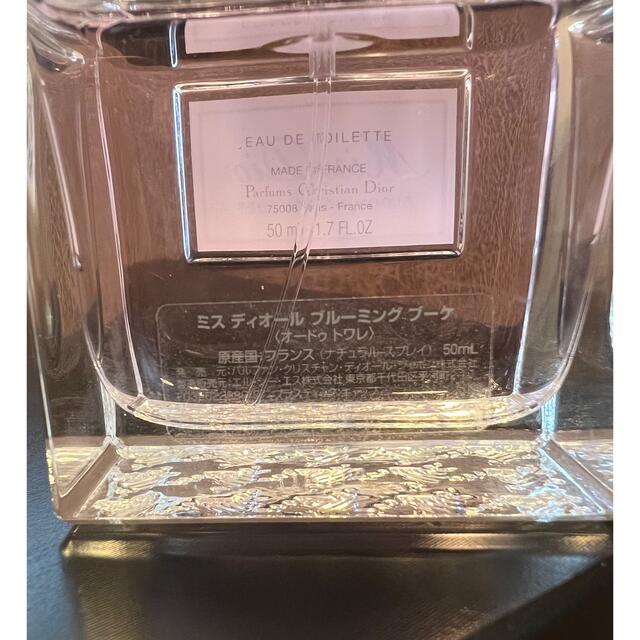 Miss Dior 香水　ミスディオール　ブルーミングブーケ50ml