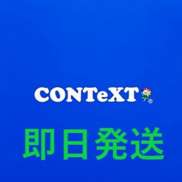 CONTeXT 村上隆 版画美術品/アンティーク