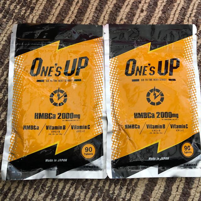 ONE'S UP （ワンズアップ）2袋 - ダイエット食品