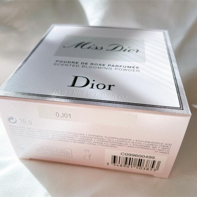 Dior(ディオール)のミス ディオール ブルーミング ボディ パウダー 16g コスメ/美容のボディケア(ボディパウダー)の商品写真